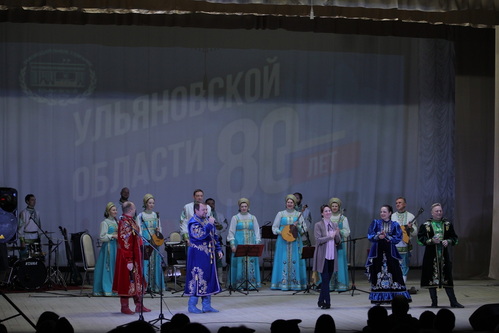 Дорогие друзья! Сегодня Государственный ансамбль песни и танца «Волга» поздравляет жителей п.г.т. Старая Кулатка Старокулаткинского района с юбилеем Ульяновской области, нашего родного края и общего дома