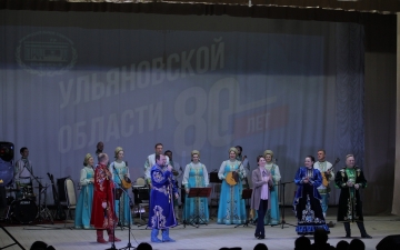 Дорогие друзья! Сегодня Государственный ансамбль песни и танца «Волга» поздравляет жителей п.г.т. Старая Кулатка Старокулаткинского района с юбилеем Ульяновской области, нашего родного края и общего дома