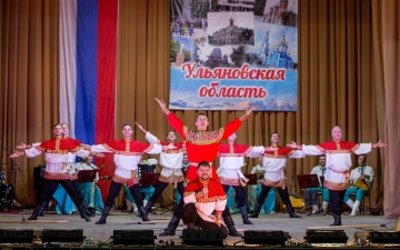 Друзья, сегодня эстафету гостеприимства и радушия в честь юбилея области перенял г.Новоульяновск