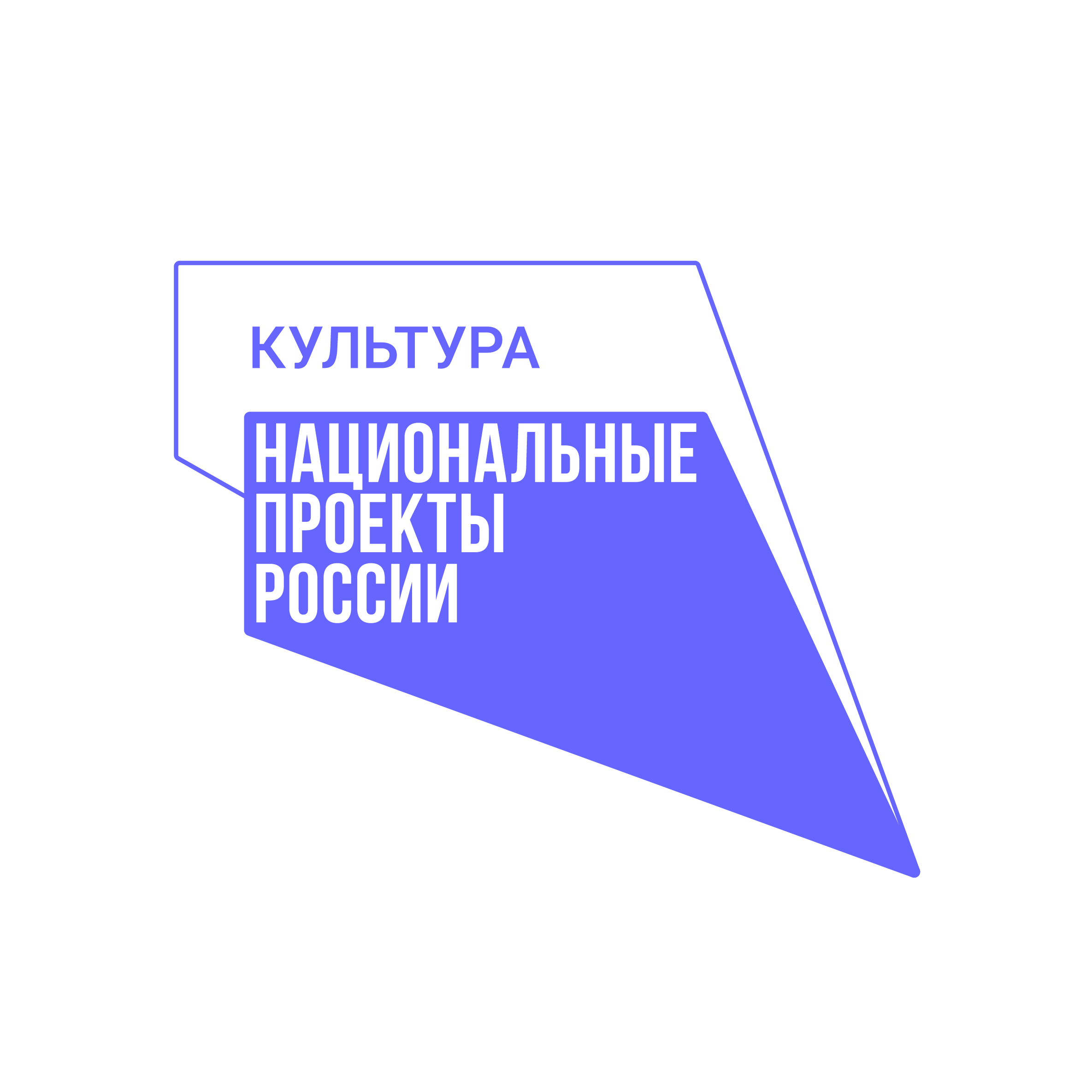 Фонд «Поддержки, сохранения и развития вокально-инструментального и хореографического творчества «Волга» стал победителем грантового  конкурса от Российского фонда культуры