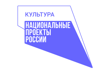 Фонд «Поддержки, сохранения и развития вокально-инструментального и хореографического творчества «Волга» стал победителем грантового  конкурса от Российского фонда культуры