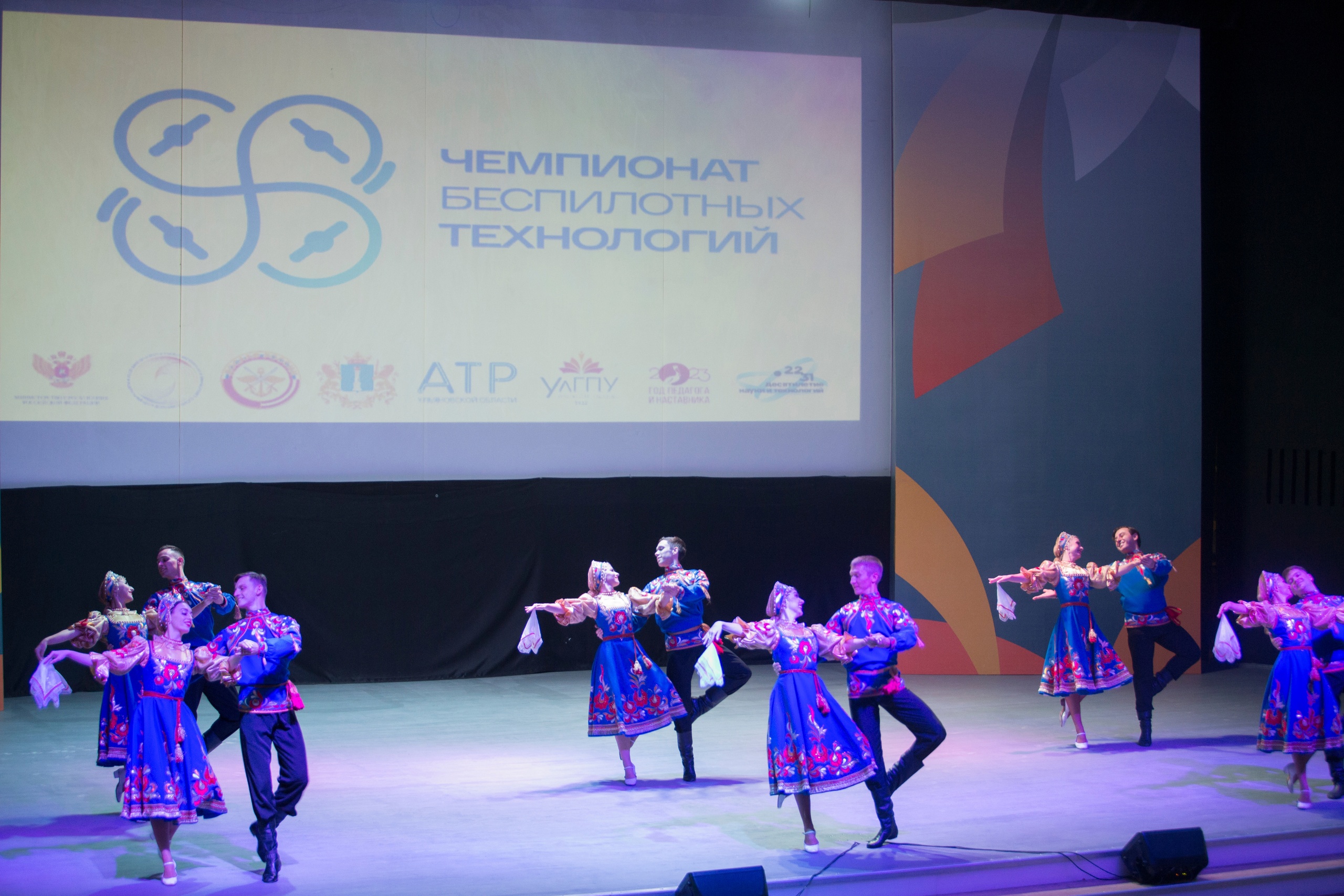 Государственный ансамбль песни и танца &quot;Волга&quot; выступил на открытии Всероссийского чемпионата по беспилотным технологиям «Соколиная охота».