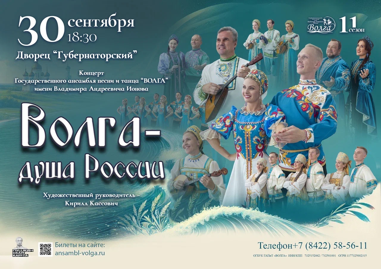 30 сент. вт, 18:30